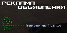 Постер Ad From Server