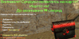 Постер BonusTime RBS