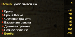 Постер BuyMenu RBS