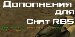 Chat Addons