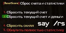 Постер CsStats ResetScore