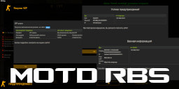 Постер MOTD RBS
