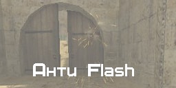 Постер No Team Flash