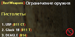 RestMenu RBS