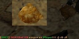 Shit RBS