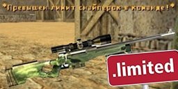 Постер Snipers RBS