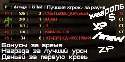 Постер Stimulation RBS