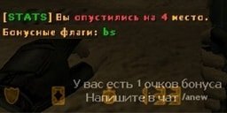 Постер Top Award RBS