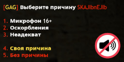 Постер Ultimate GAG