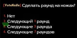 Постер Ultimate Knife
