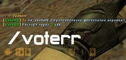 VoteRR RBS