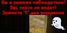 Постер WallHack Viewer