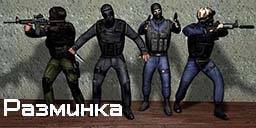 Постер Warmup RBS